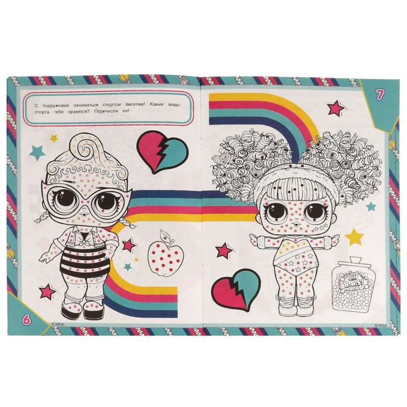 Sunny Friends. Coloring by Colorful Dots LOL.