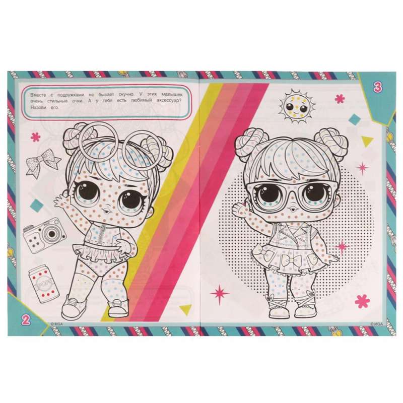 Sunny Friends. Coloring by Colorful Dots LOL.