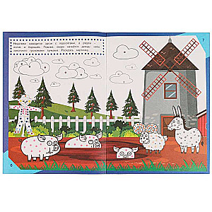 Colorful Farm. Coloring by Colored Dots. Blue Tractor.