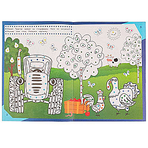 Colorful Farm. Coloring by Colored Dots. Blue Tractor.