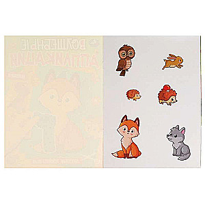 Forest Animals. Magical Applications.