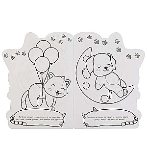 Kitten. Coloring book with a cut-out in the shape of a hero.