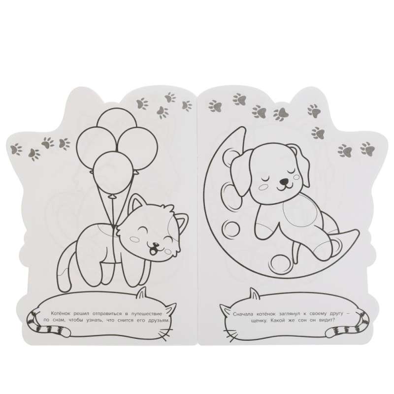 Kitten. Coloring book with a cut-out in the shape of a hero.