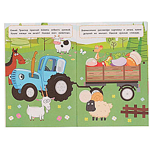 Logical Stickers. Forward to Adventures. Blue Tractor.
