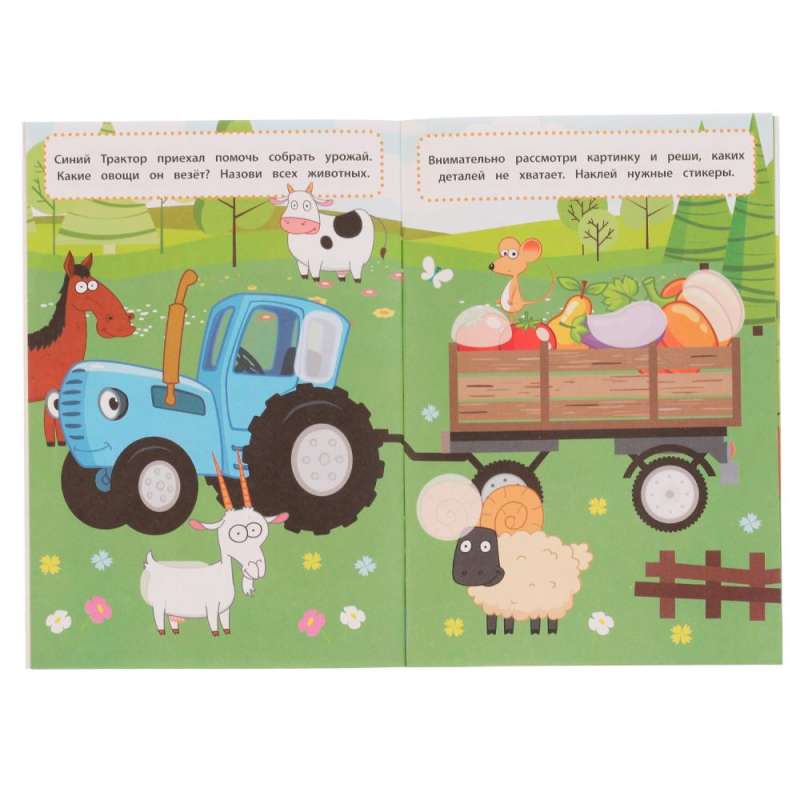 Logical Stickers. Forward to Adventures. Blue Tractor.