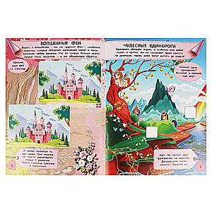 Smart Girls. Entertaining Puzzles.