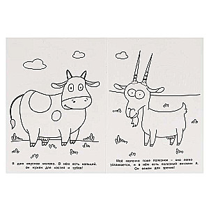 Fun Journey. Easy Coloring Book. BLUE TRACTOR.