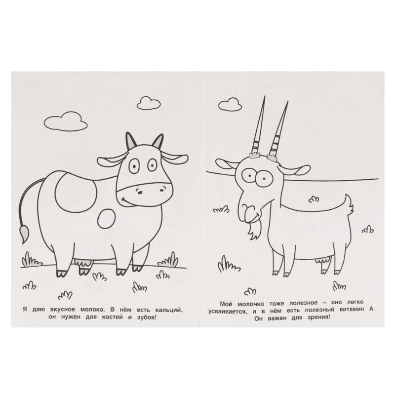 Fun Journey. Easy Coloring Book. BLUE TRACTOR.