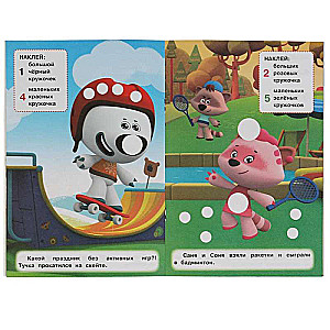 Big and Small. 50 Reusable Stickers. MiMiMishki