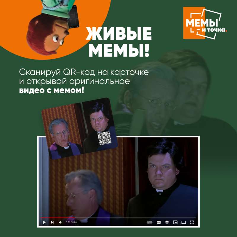 Board Game - Memes - and That's It.