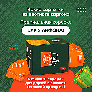 Board Game - Memes - and That's It.