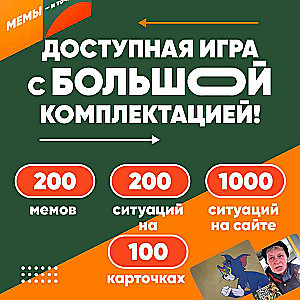 Board Game - Memes - and That's It.