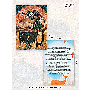 Metaphorical Postcards On the Back of a Whale. Metaphorical Stories of a Father and Daughter