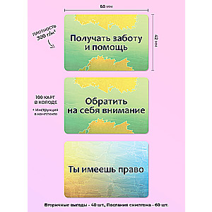 Set of Text Cards Psychosomatics: Secondary Benefits and Messages of Symptoms