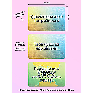 Set of Text Cards Psychosomatics: Secondary Benefits and Messages of Symptoms