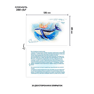Metaphorical postcards with resource tales The Girl and the Whale