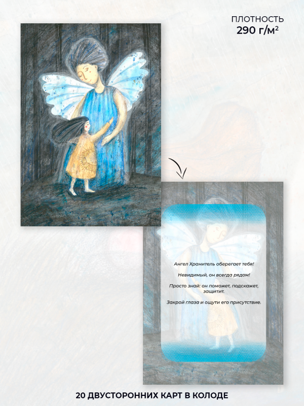 Metaphoric Postcards Messages of Your Ancestry