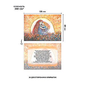 Metaphoric Postcards Messages of Your Ancestry