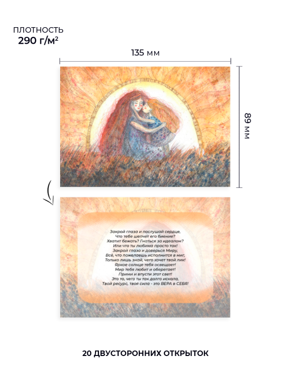 Metaphoric Postcards Messages of Your Ancestry