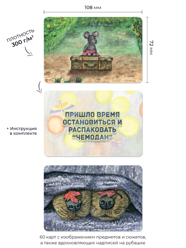 Metaphorical Cards Happiness in Little Things