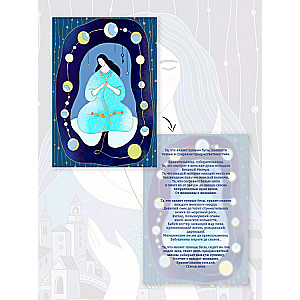 Metaphorical Postcards of Feminine Cyclicity Moon Tales