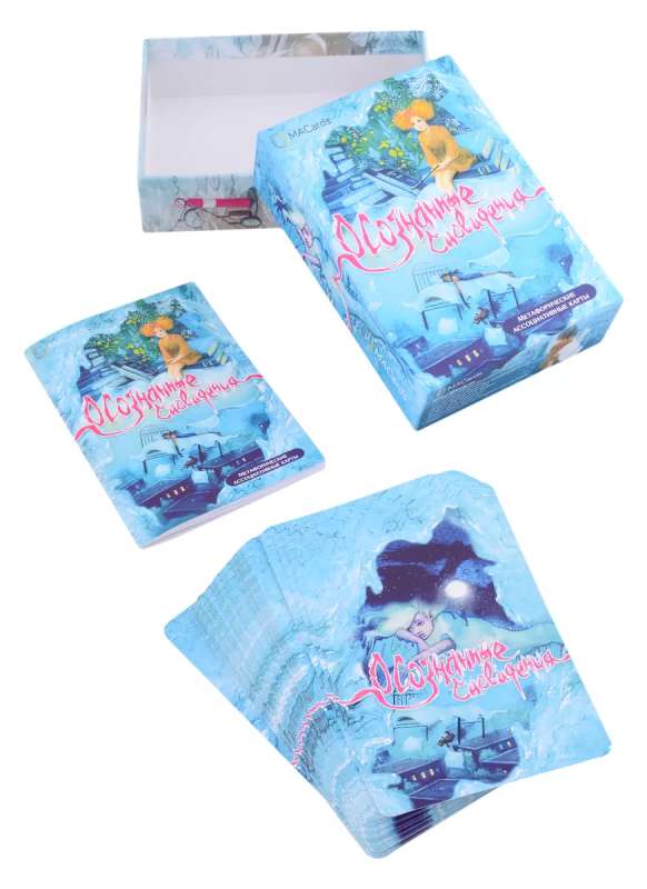 Metaphorical Associative Cards - Lucid Dreams