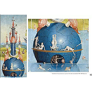Hieronymus Bosch. The Garden of Earthly Delights