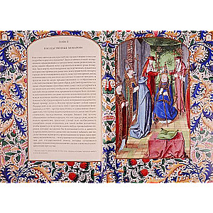Niccolò Machiavelli. The Prince