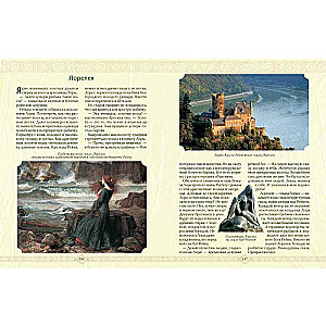 Myths of the Peoples of the World