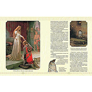 Myths of the Peoples of the World