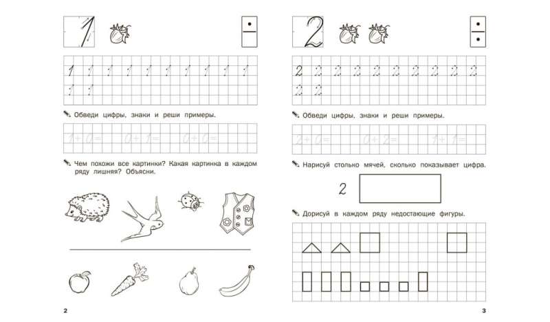 Preschooler Trainer. Numbers and Counting.