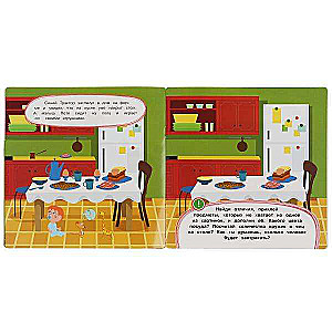 Logic and Attention. Development Stickers, 35 Stickers. Blue Tractor.