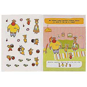 Gift for Mom. Complete the Picture, 35 Reusable Stickers. Orange Cow.