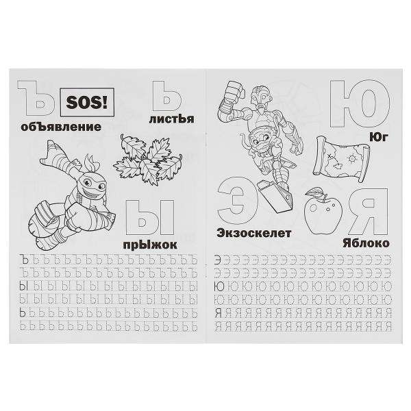 Alphabet and Counting. Little Heroes Turtles. Teenage Mutant Ninja Turtles. First Coloring Book A4.