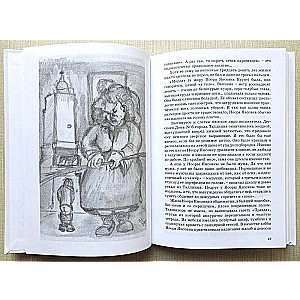 Knights of the Urban Districts. Book 3. I'll buy lockpicks, cheap