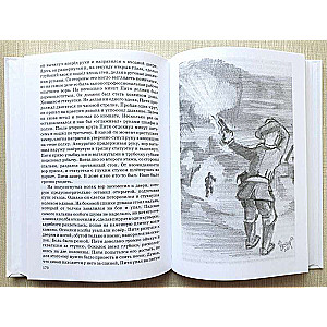 Knights of the Urban Districts. Book 3. I'll buy lockpicks, cheap