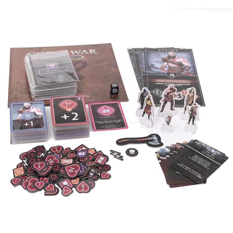 Board Game - God of War