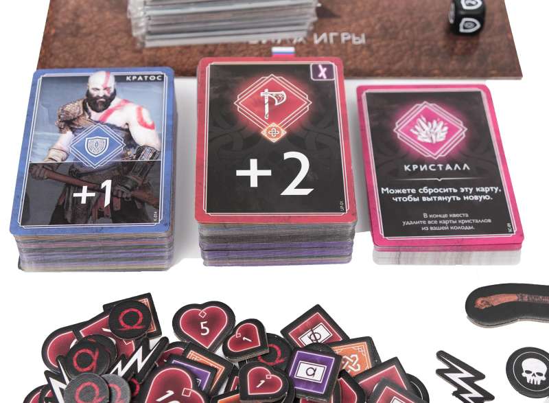 Board Game - God of War