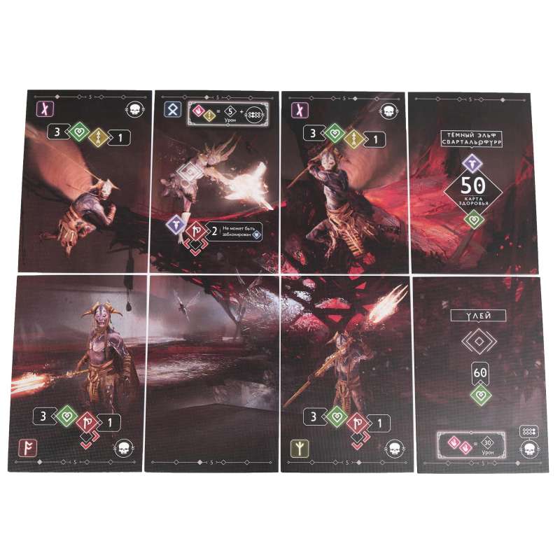 Board Game - God of War