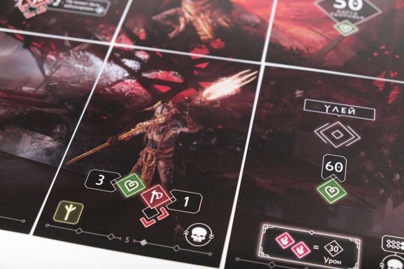 Board Game - God of War