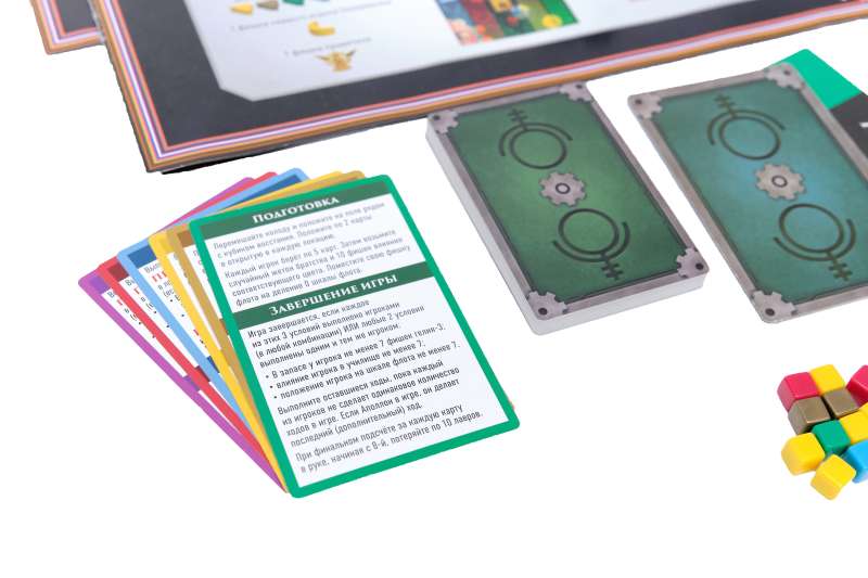 Board Game - Scarlet Uprising