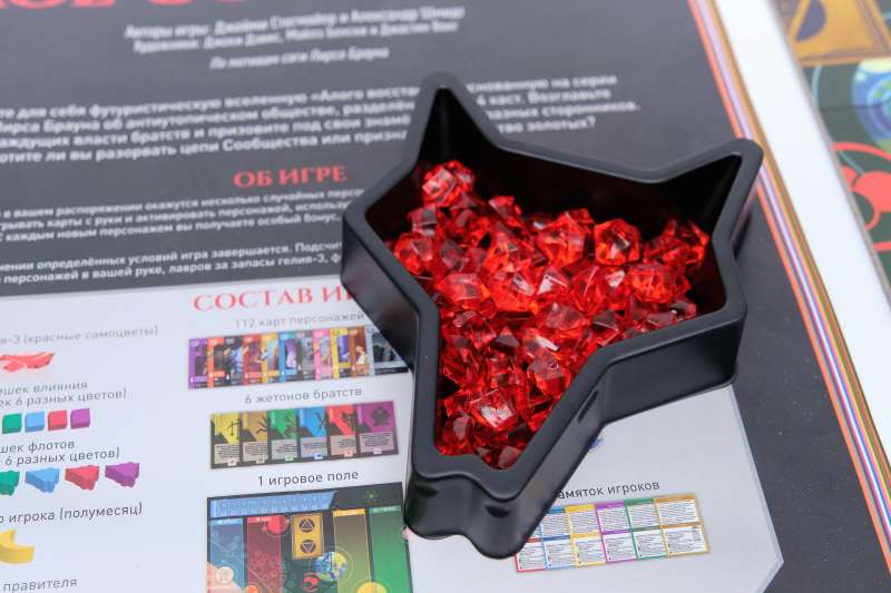 Board Game - Scarlet Uprising