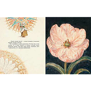 Thumbelina