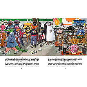 About the Artist Foma