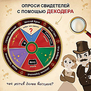 Quest Book The Mystery of the Failed Premiere. Solve this case with the help of a decoder