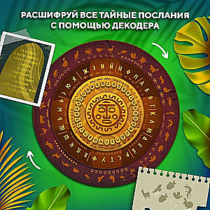 Quest Book Lost Treasures of the Maya