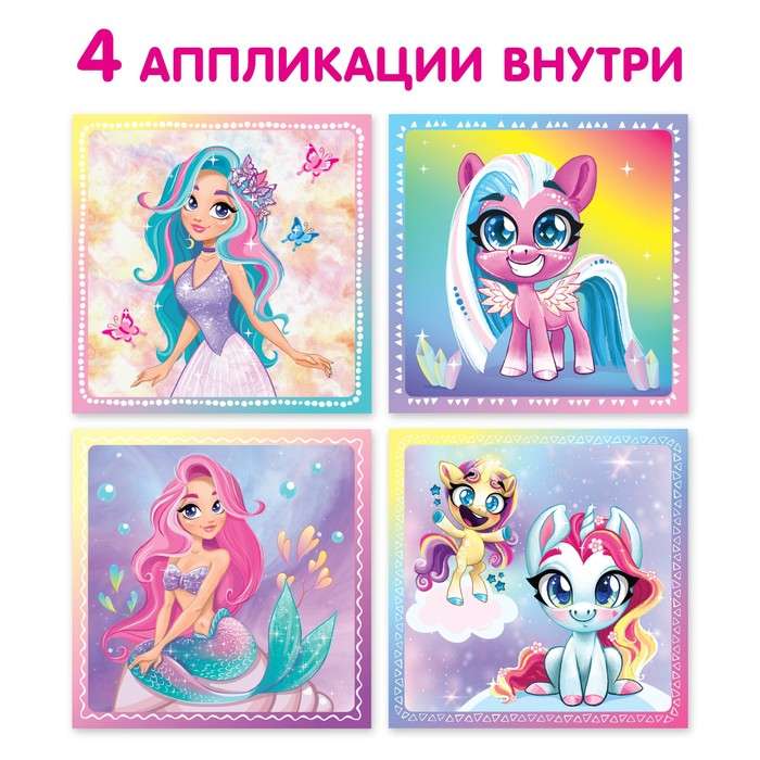 Rhinestone Appliques for Girls