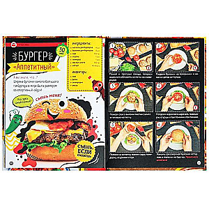Recipes of the Little Chef