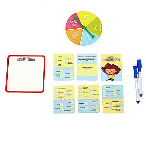 Board Game - Master of Explanations