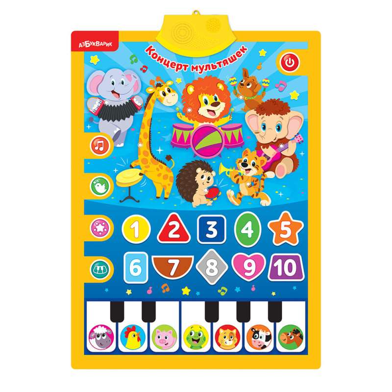Musical Alphabet - Cartoon Concert